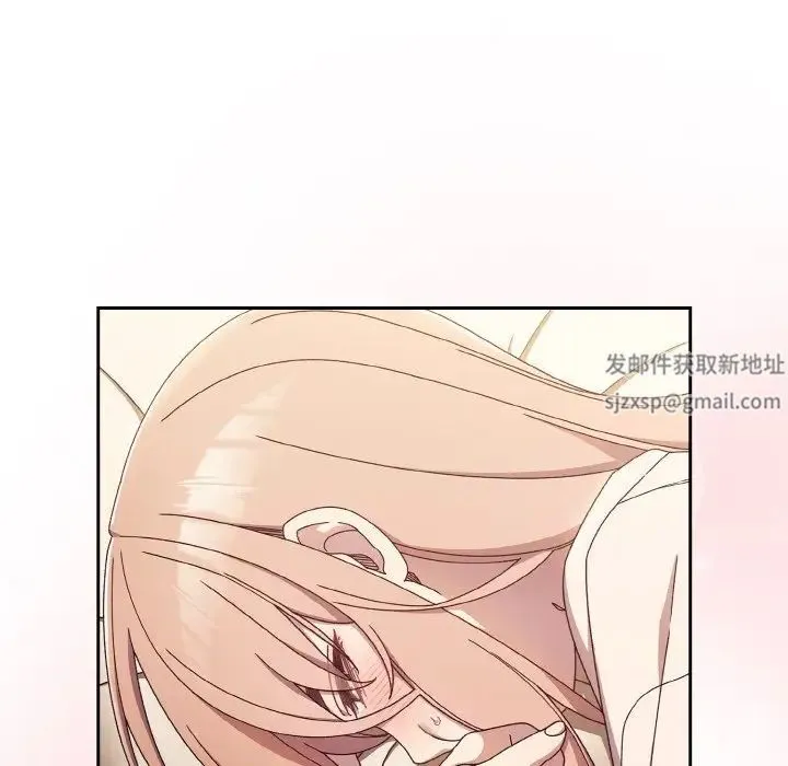 老大!请把女儿交给我! - 第11話 - page 134