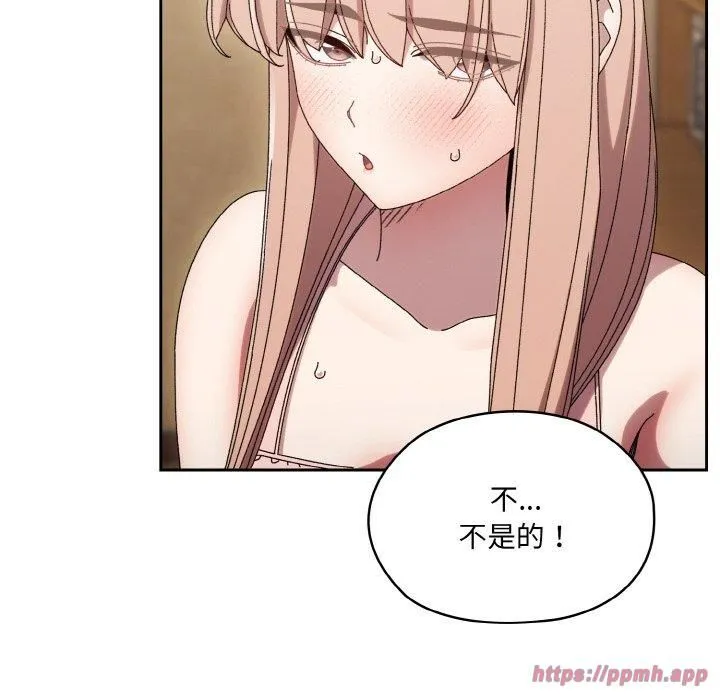 老大!请把女儿交给我! - 第49話 - page 10