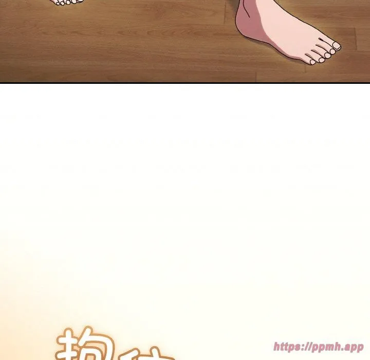 老大!请把女儿交给我! - 第49話 - page 20