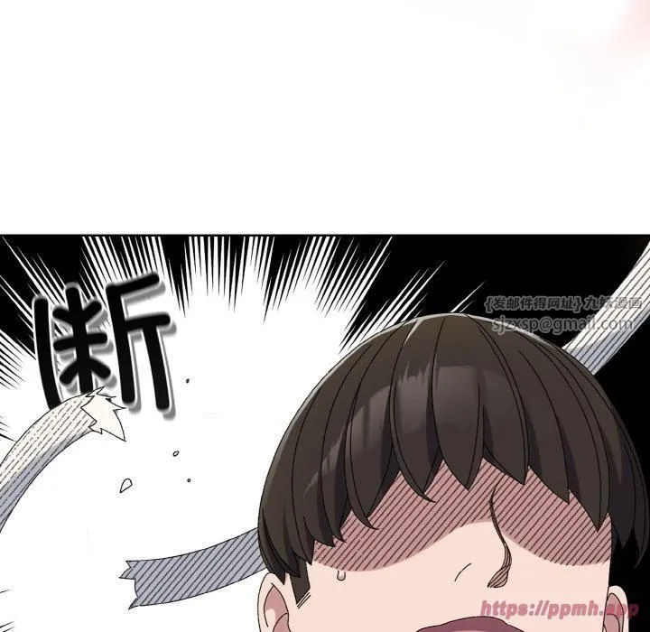 老大!请把女儿交给我! - 第49話 - page 40