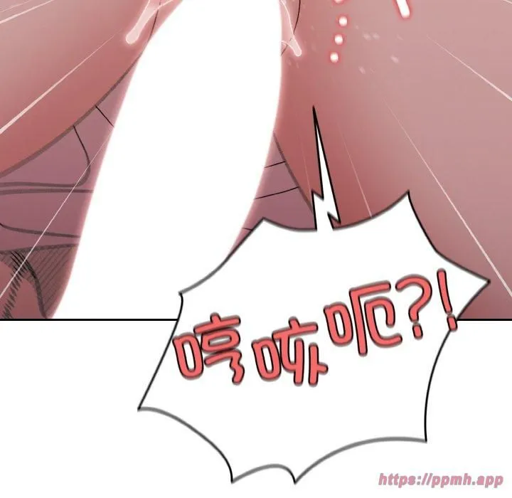 老大!请把女儿交给我! - 第49話 - page 50