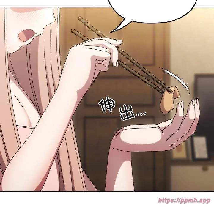 老大!请把女儿交给我! - 第49話 - page 110