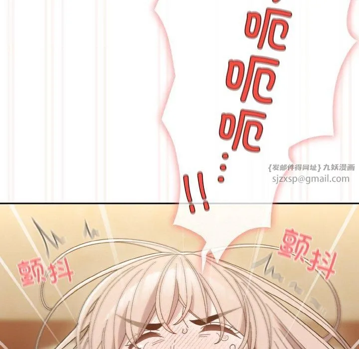 老大!请把女儿交给我! - 第49話 - page 159