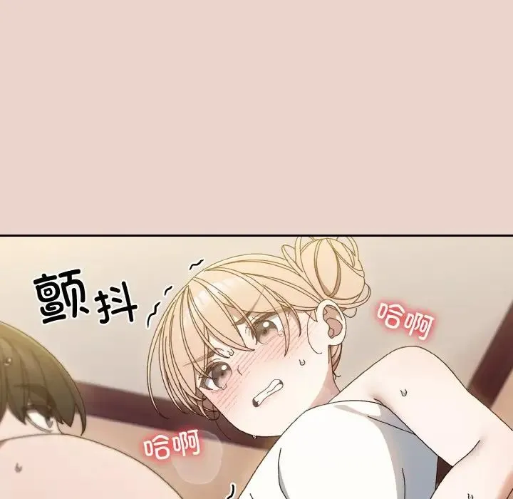 老大!请把女儿交给我! - 第21話 - page 35