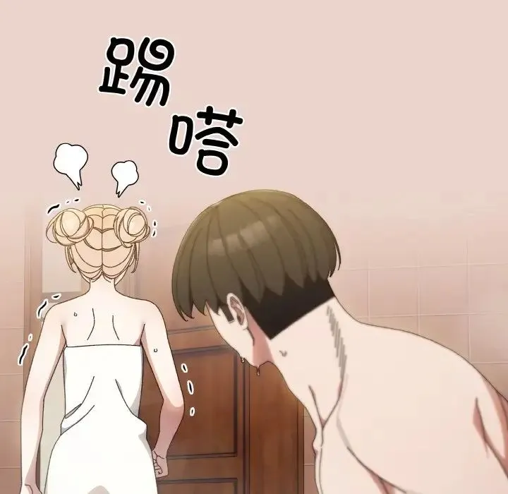老大!请把女儿交给我! - 第21話 - page 40