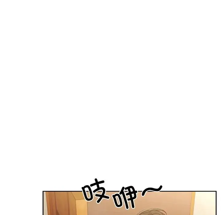 老大!请把女儿交给我! - 第21話 - page 44