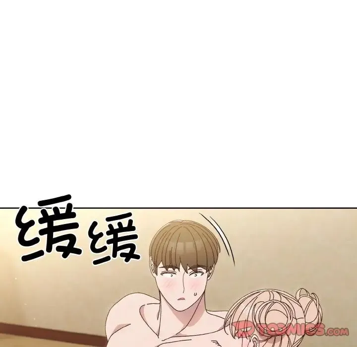 老大!请把女儿交给我! - 第21話 - page 51