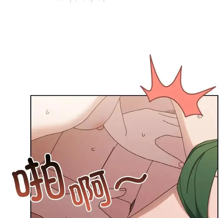 老大!请把女儿交给我! - 第21話 - page 109