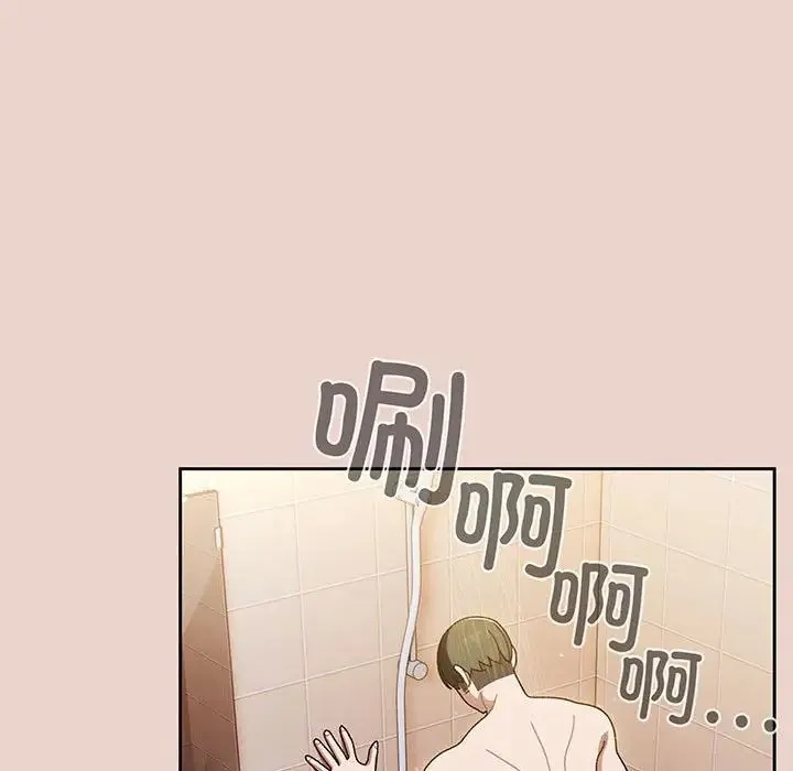 老大!请把女儿交给我! - 第7話 - page 25