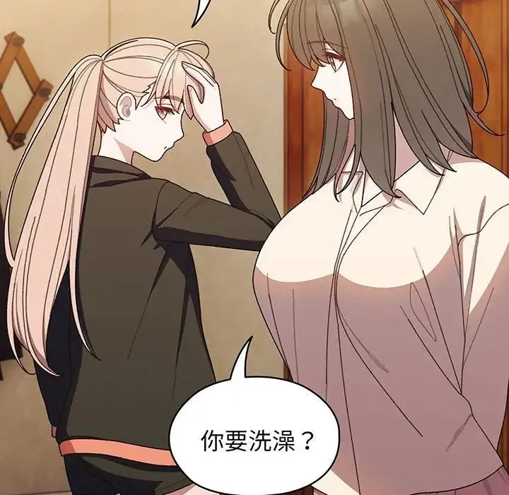 老大!请把女儿交给我! - 第7話 - page 44
