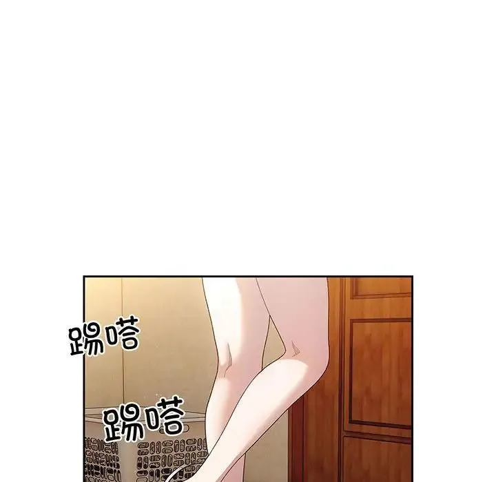 老大!请把女儿交给我! - 第7話 - page 48