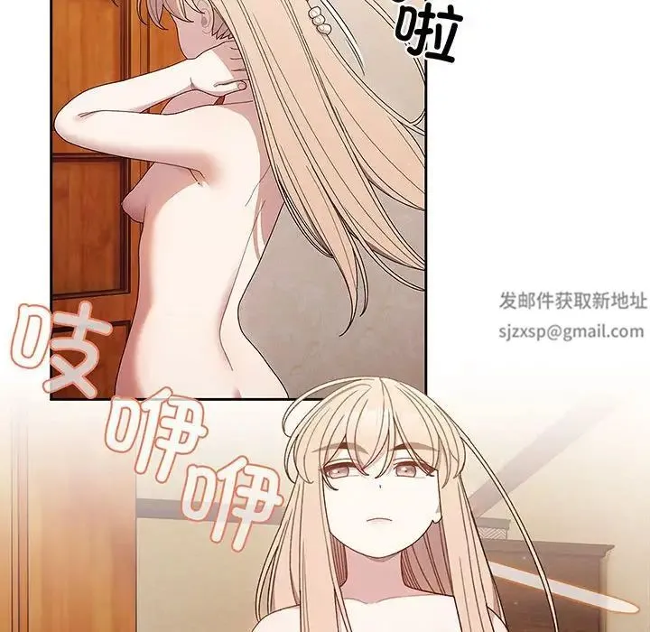 老大!请把女儿交给我! - 第7話 - page 50