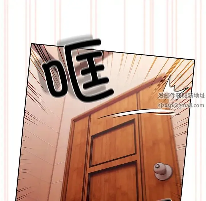 老大!请把女儿交给我! - 第7話 - page 61