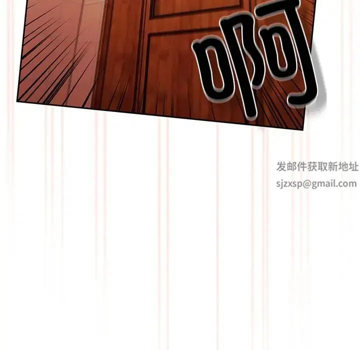 老大!请把女儿交给我! - 第7話 - page 62