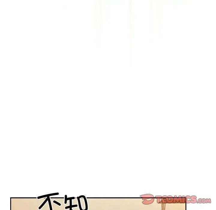 老大!请把女儿交给我! - 第7話 - page 63