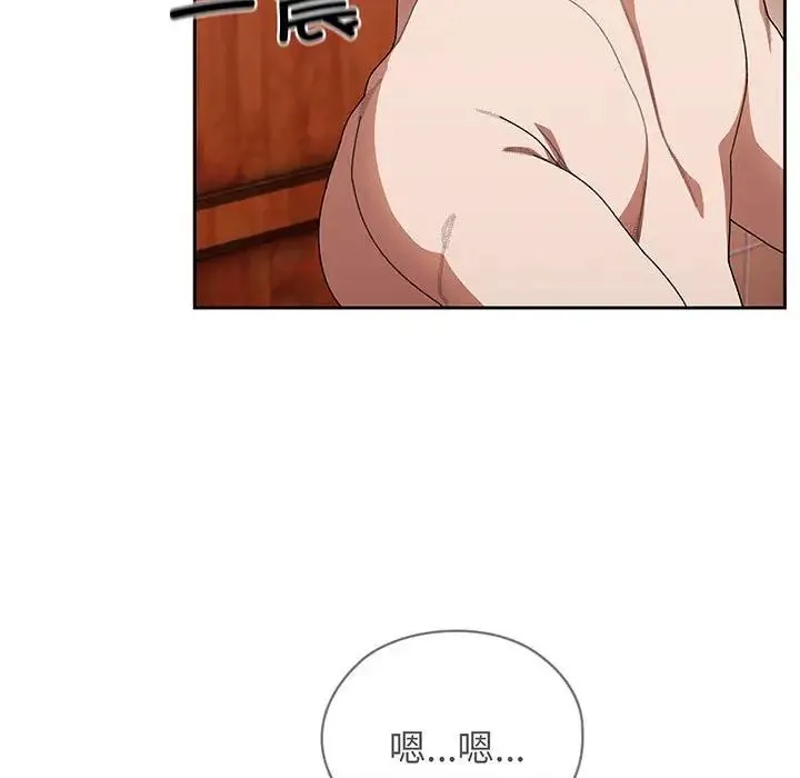 老大!请把女儿交给我! - 第7話 - page 88