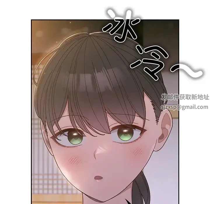老大!请把女儿交给我! - 第7話 - page 118
