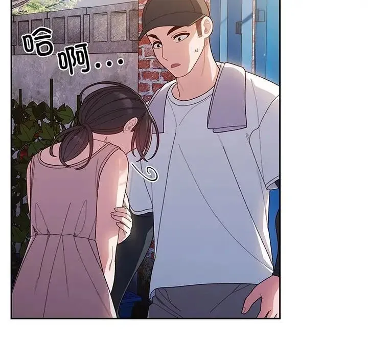 老大!请把女儿交给我! - 第7話 - page 127