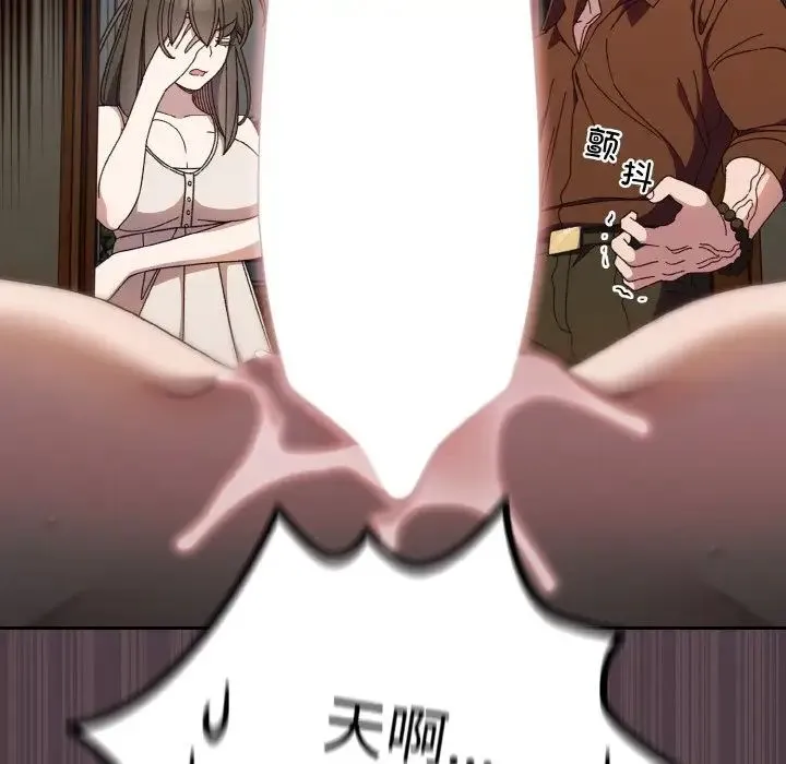 老大!请把女儿交给我! - 第19話 - page 10