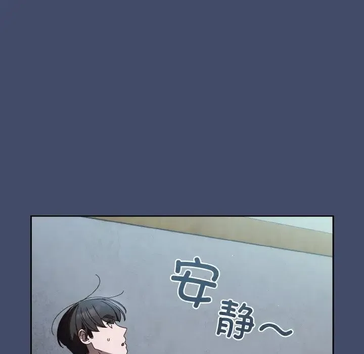 老大!请把女儿交给我! - 第19話 - page 17