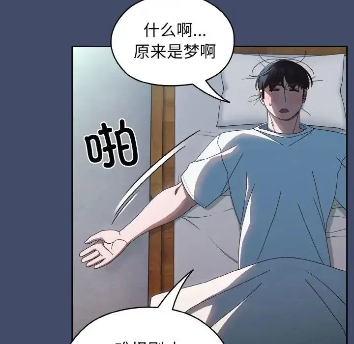 老大!请把女儿交给我! - 第19話 - page 19