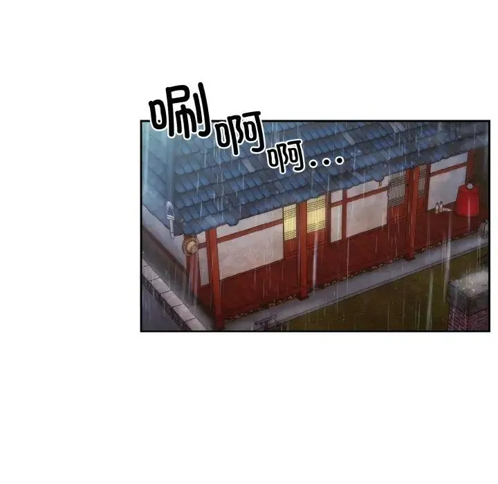 老大!请把女儿交给我! - 第19話 - page 29