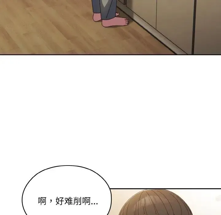 老大!请把女儿交给我! - 第19話 - page 58