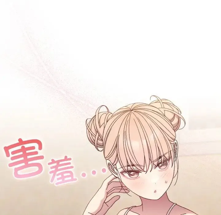 老大!请把女儿交给我! - 第19話 - page 132