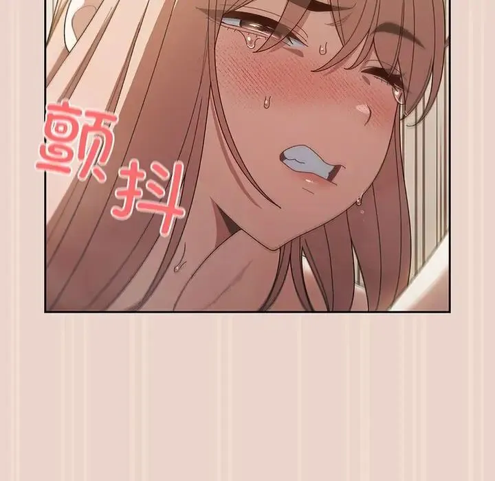 老大!请把女儿交给我! - 第9話 - page 16
