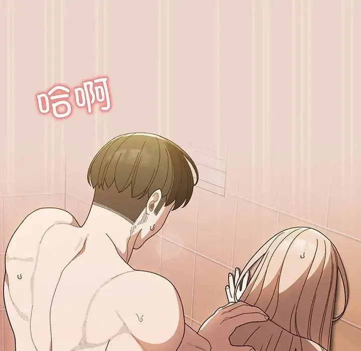 老大!请把女儿交给我! - 第9話 - page 23