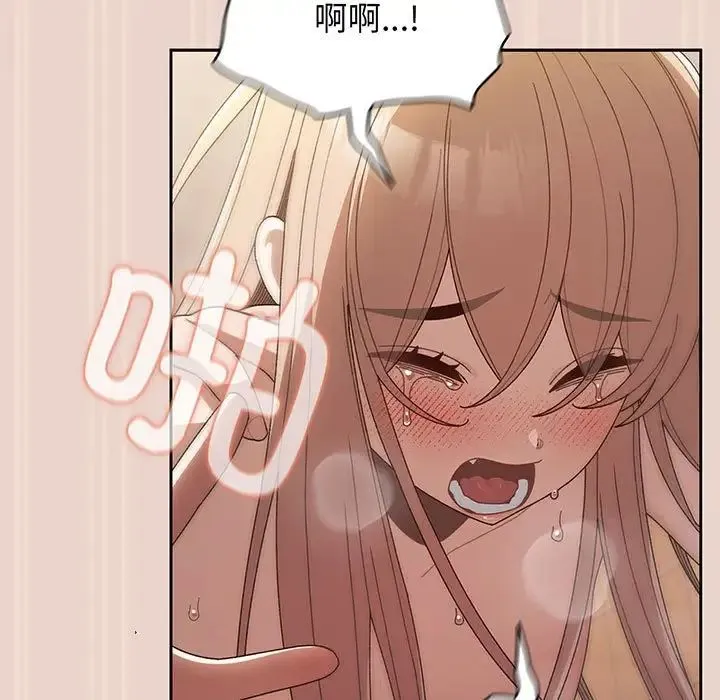 老大!请把女儿交给我! - 第9話 - page 31