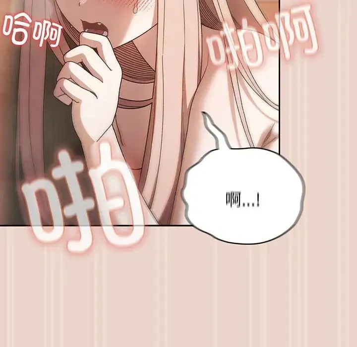 老大!请把女儿交给我! - 第9話 - page 46
