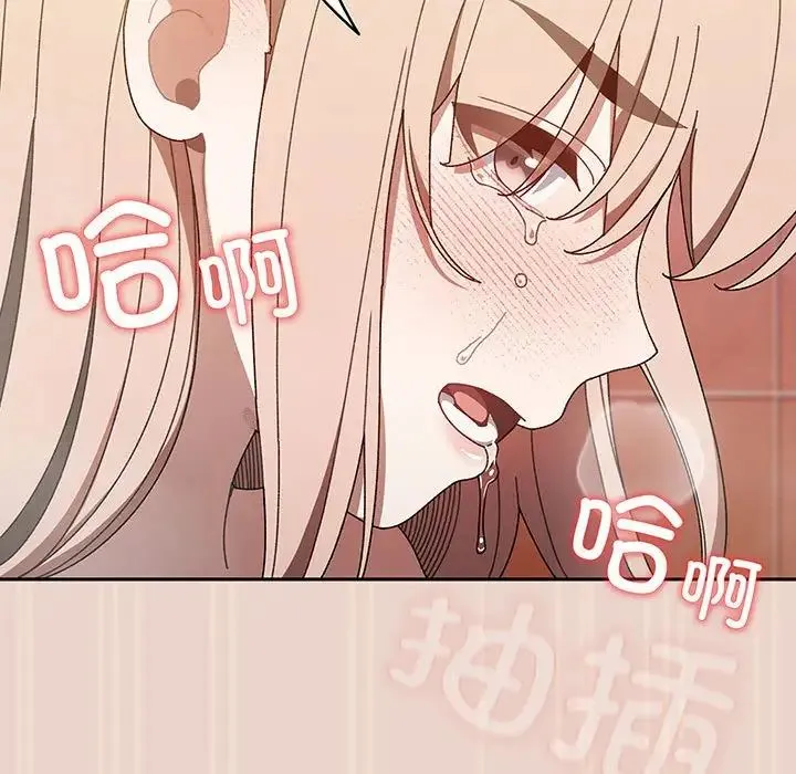 老大!请把女儿交给我! - 第9話 - page 64