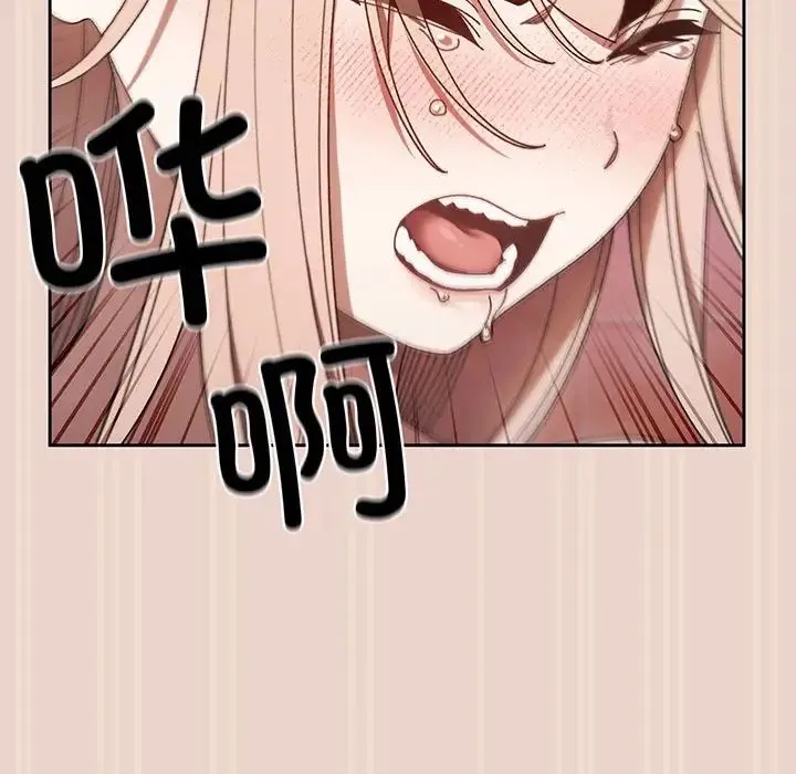 老大!请把女儿交给我! - 第9話 - page 68