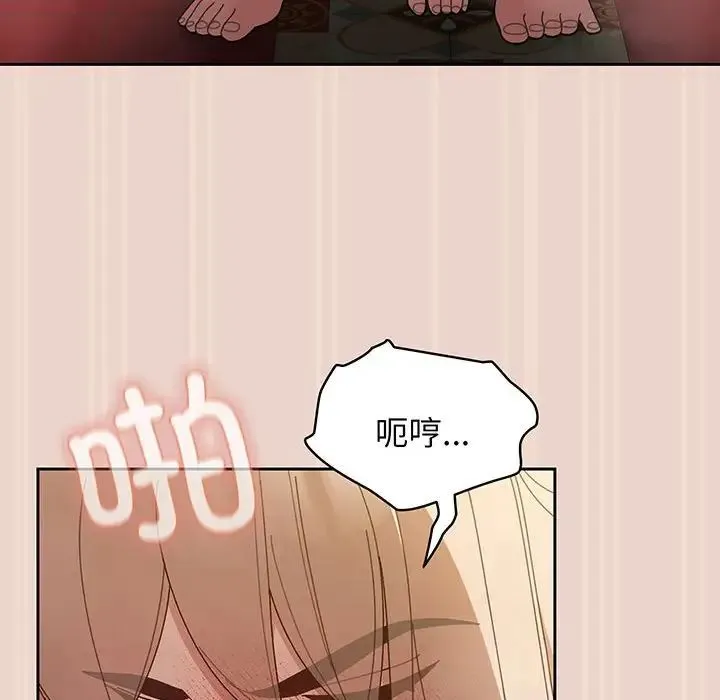 老大!请把女儿交给我! - 第9話 - page 73