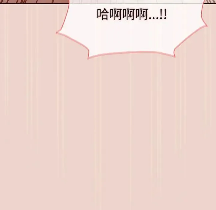 老大!请把女儿交给我! - 第9話 - page 106