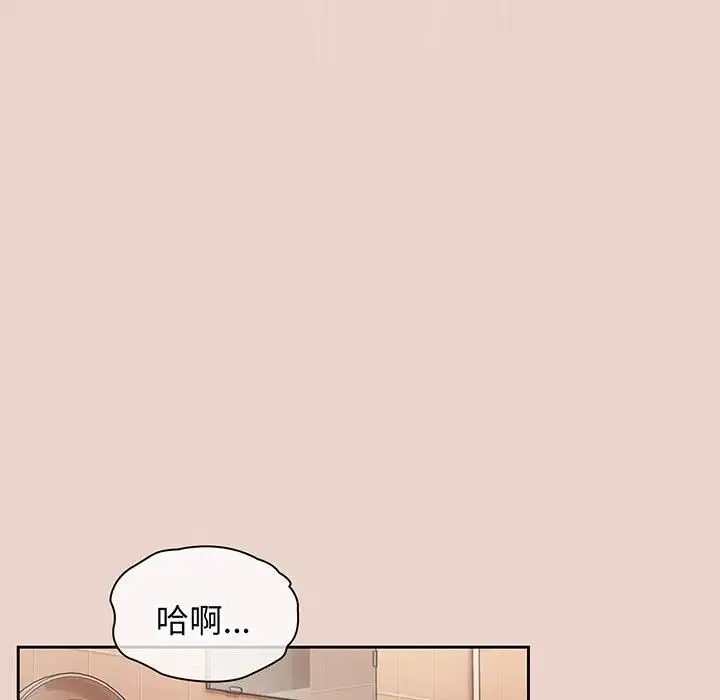 老大!请把女儿交给我! - 第9話 - page 107