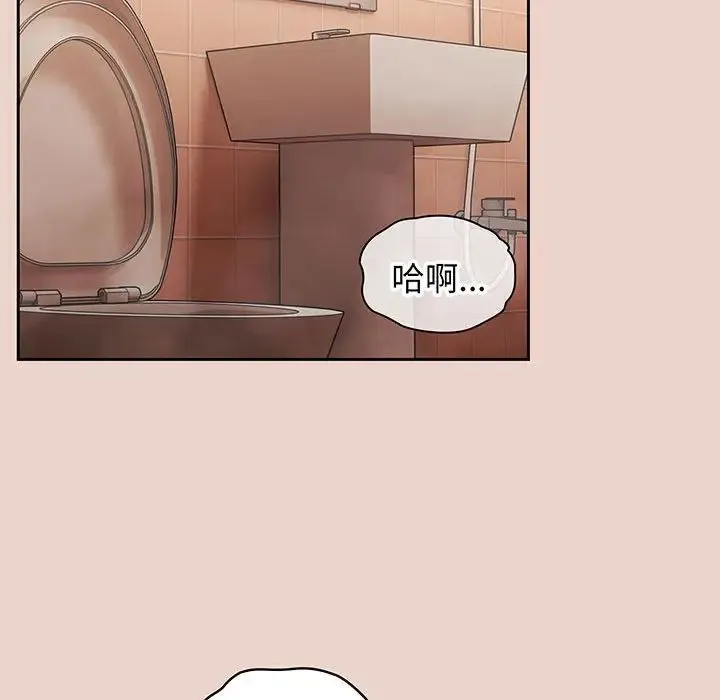 老大!请把女儿交给我! - 第9話 - page 108