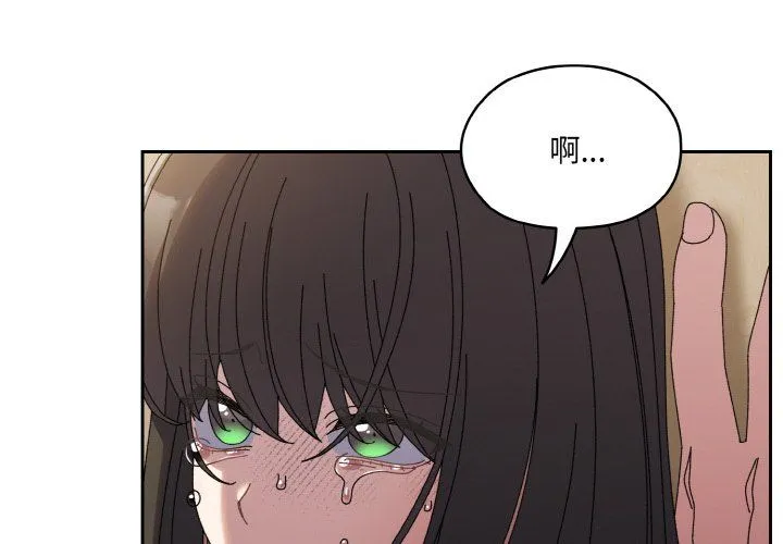 老大!请把女儿交给我! - 第42話 - page 4