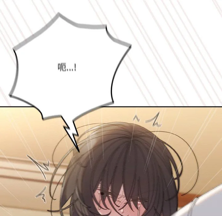 老大!请把女儿交给我! - 第42話 - page 17