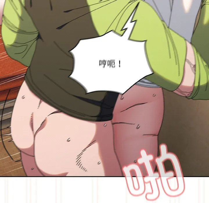 老大!请把女儿交给我! - 第42話 - page 25