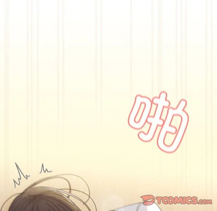 老大!请把女儿交给我! - 第42話 - page 30