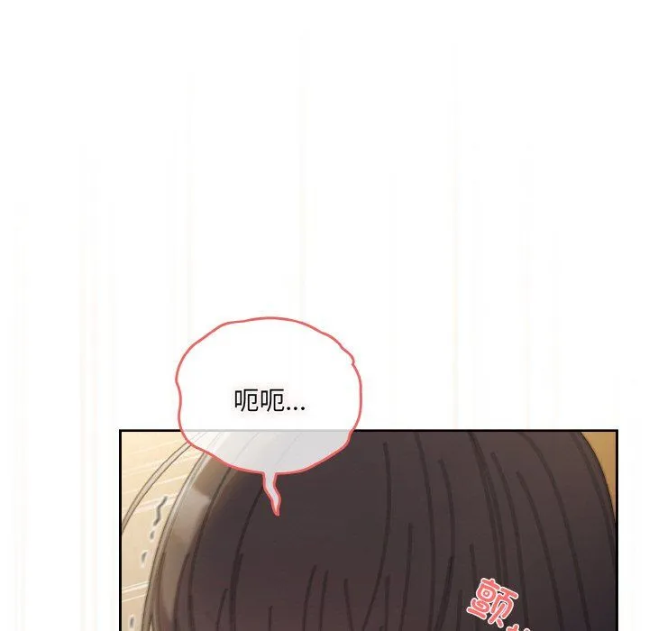 老大!请把女儿交给我! - 第42話 - page 37