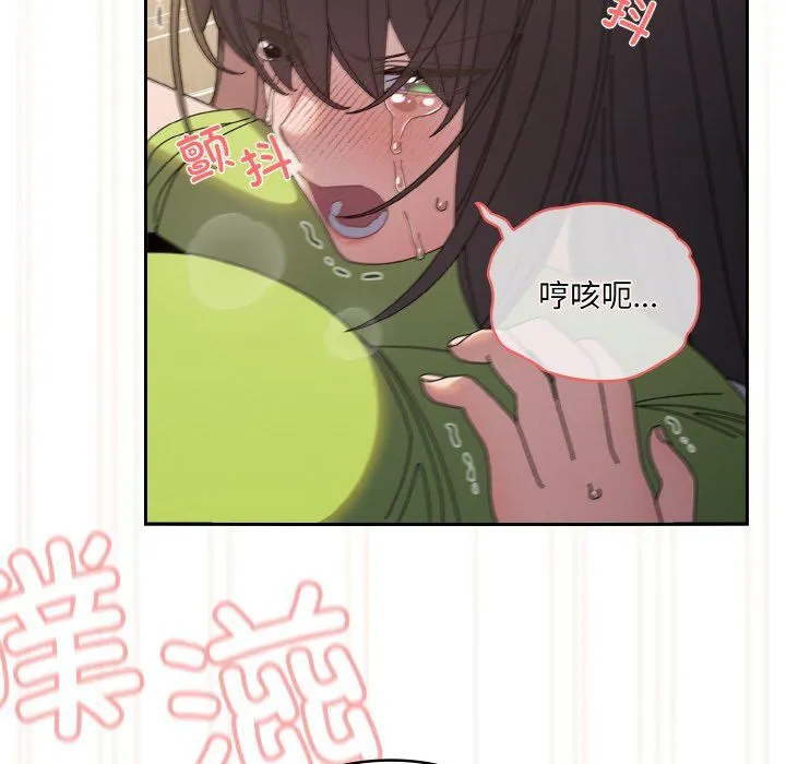 老大!请把女儿交给我! - 第42話 - page 38