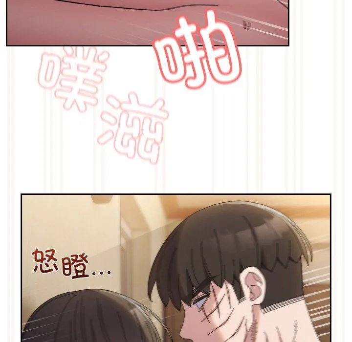 老大!请把女儿交给我! - 第42話 - page 40