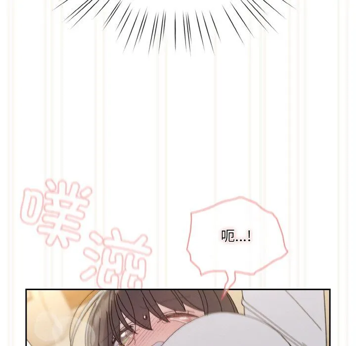 老大!请把女儿交给我! - 第42話 - page 47