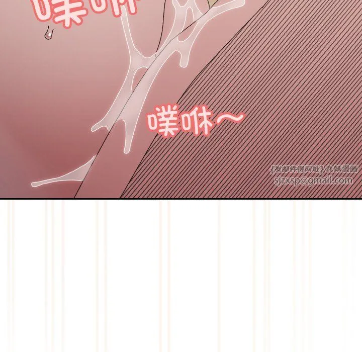 老大!请把女儿交给我! - 第42話 - page 92