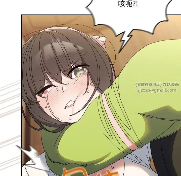 老大!请把女儿交给我! - 第42話 - page 115
