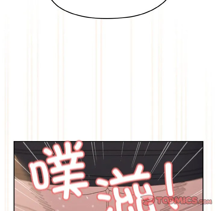 老大!请把女儿交给我! - 第42話 - page 138