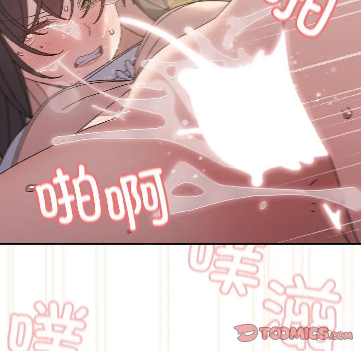 老大!请把女儿交给我! - 第42話 - page 147